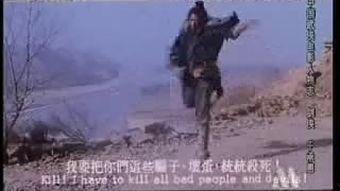 国产武侠动作视频大全