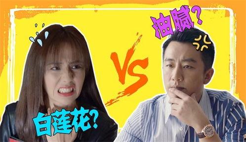 国产剧吐槽吴佳怡的视频