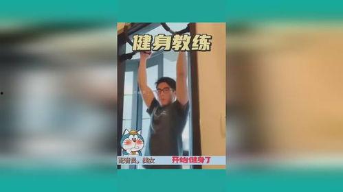 国产教练搞笑版视频大全,笑料百出，欢乐无限