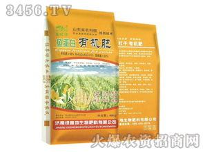 国产鱼蛋白肥料视频,绿色农业的优质选择