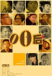 潮碰在线视频国产