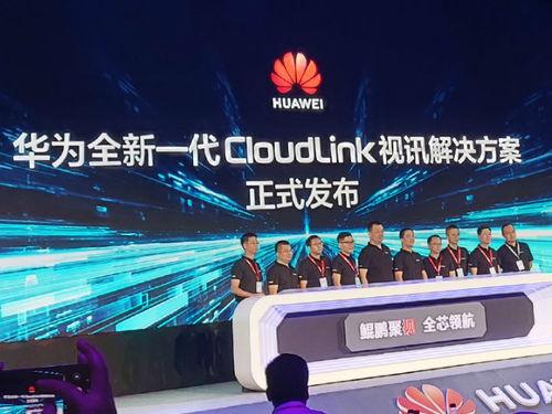 华为美国产业视频